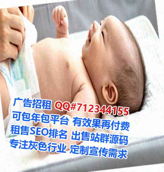 乌鲁木齐代母保险代理工作室